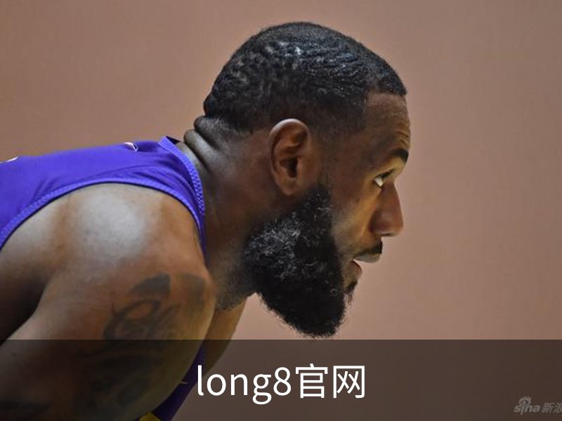 long8唯一国际·(中国)
